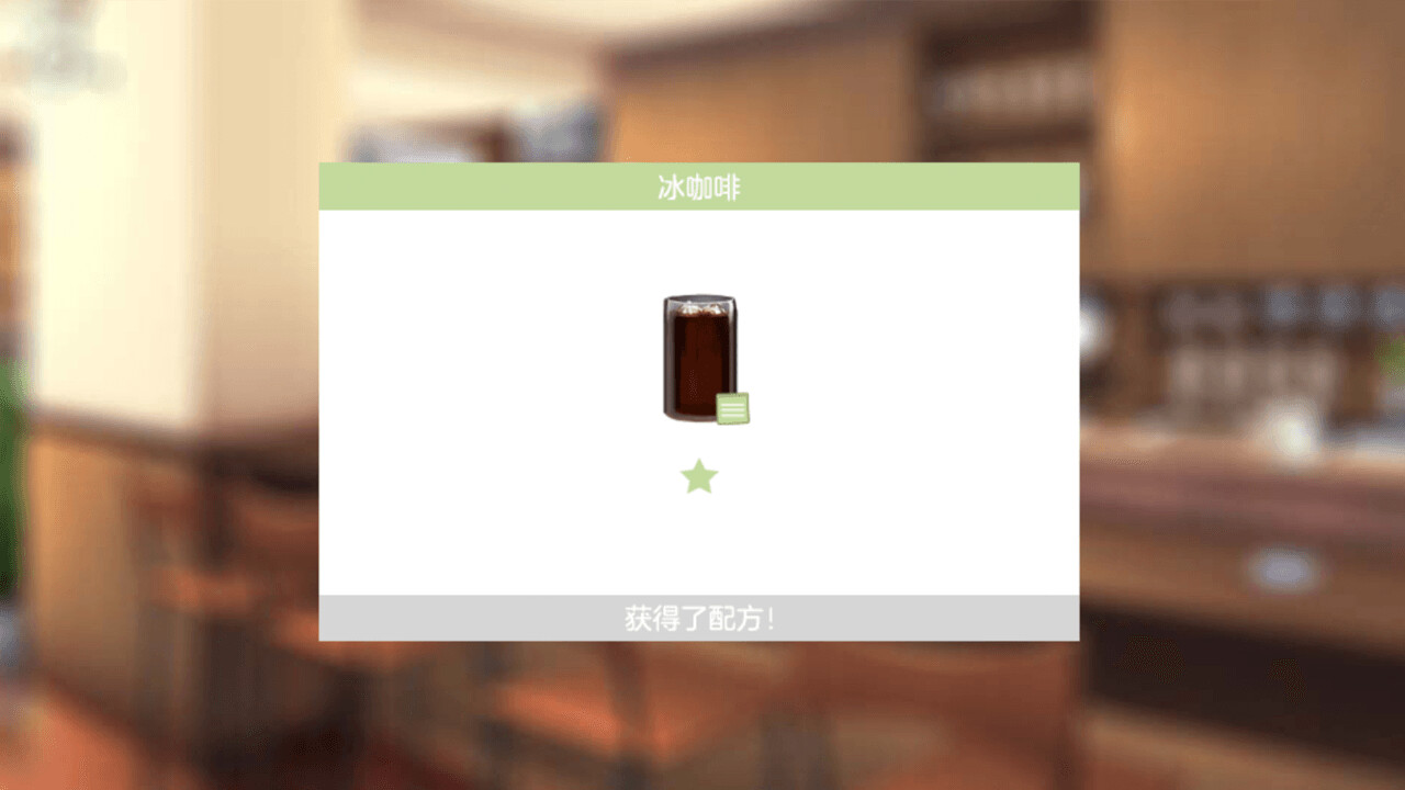 Dreamland coffee - Screenshot 2