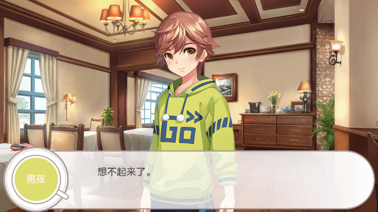 Dreamland coffee - Screenshot 4