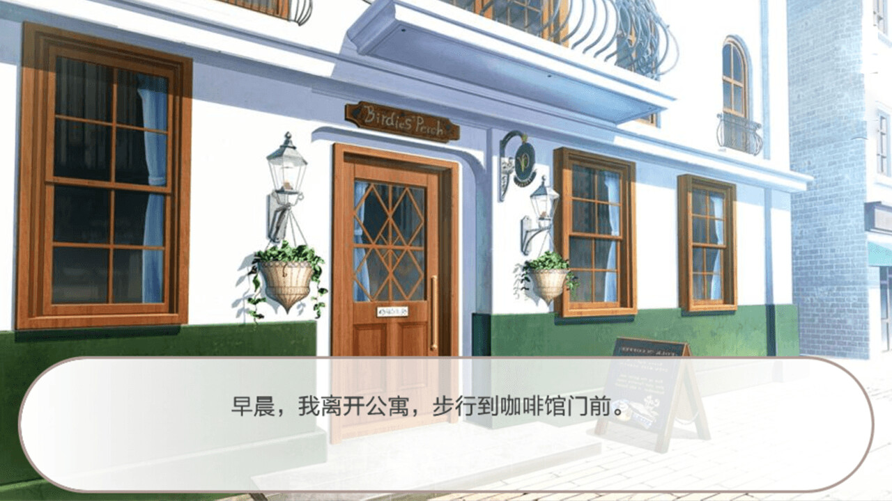 Dreamland coffee - Screenshot 5