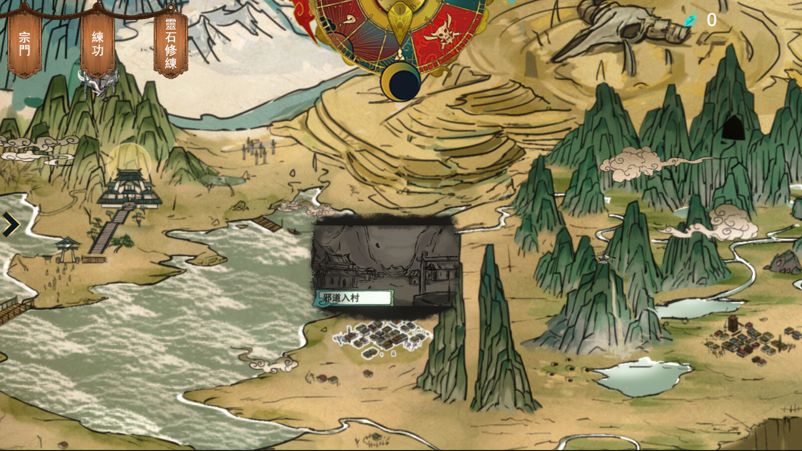 Immortal Tales of Rebirth - Screenshot 9