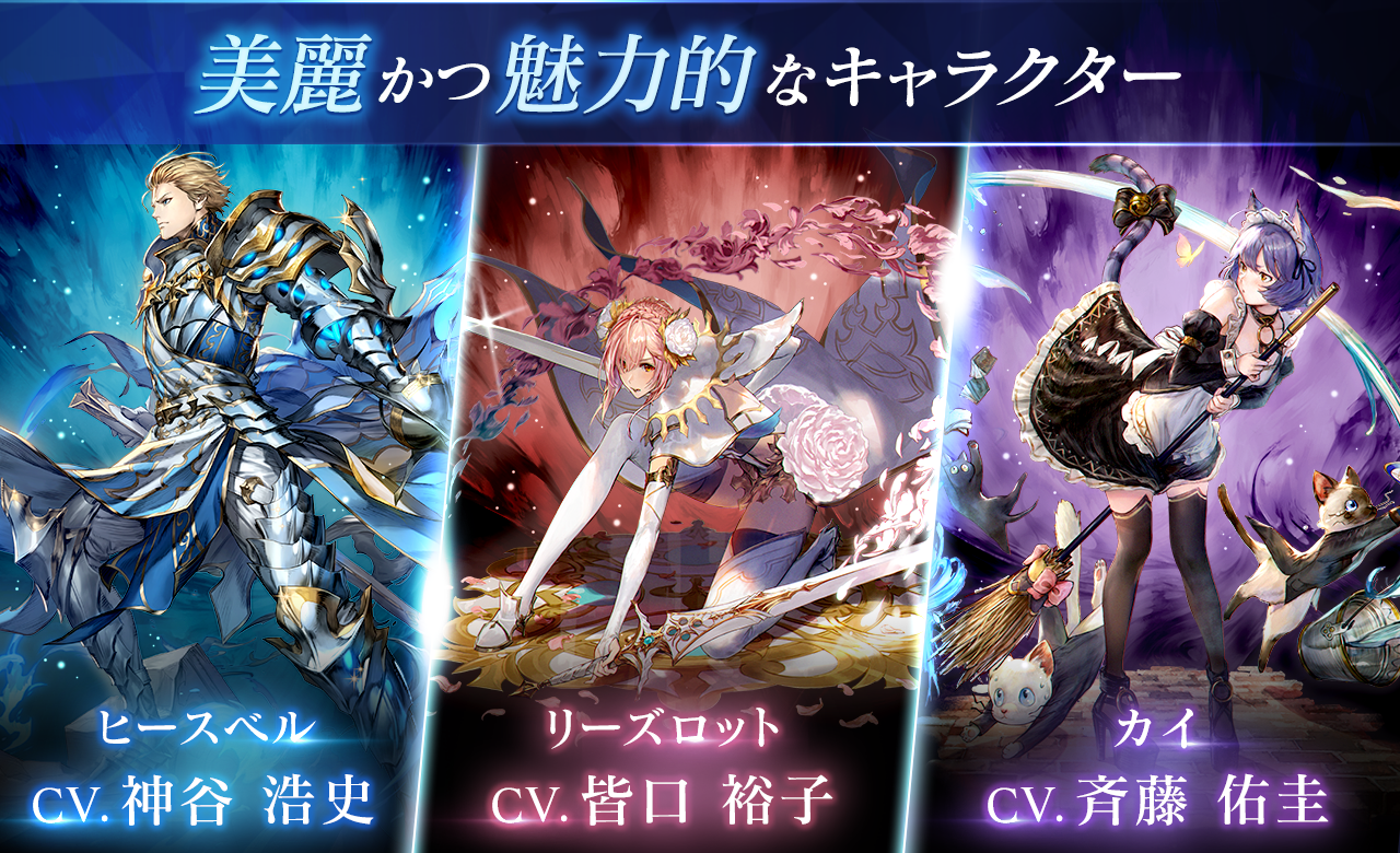 Blade Exload - Screenshot 1