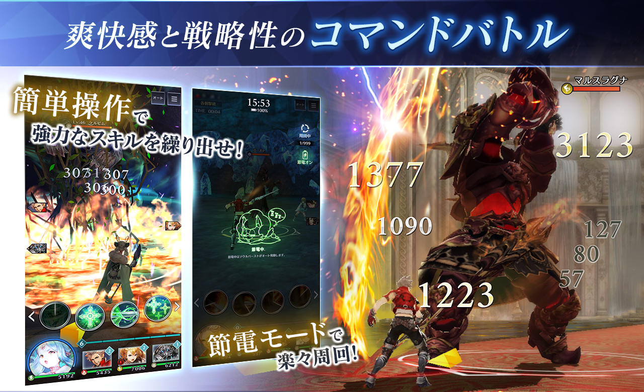 Blade Exload - Screenshot 7