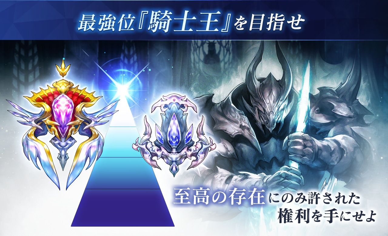 Blade Exload - Screenshot 9