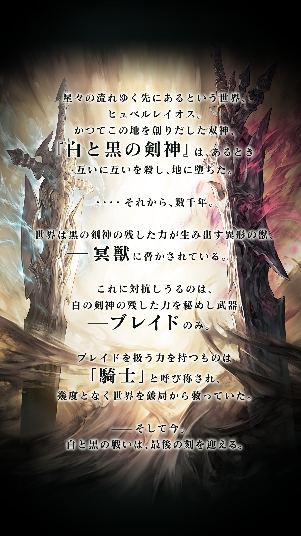 Blade Exload - Screenshot 2