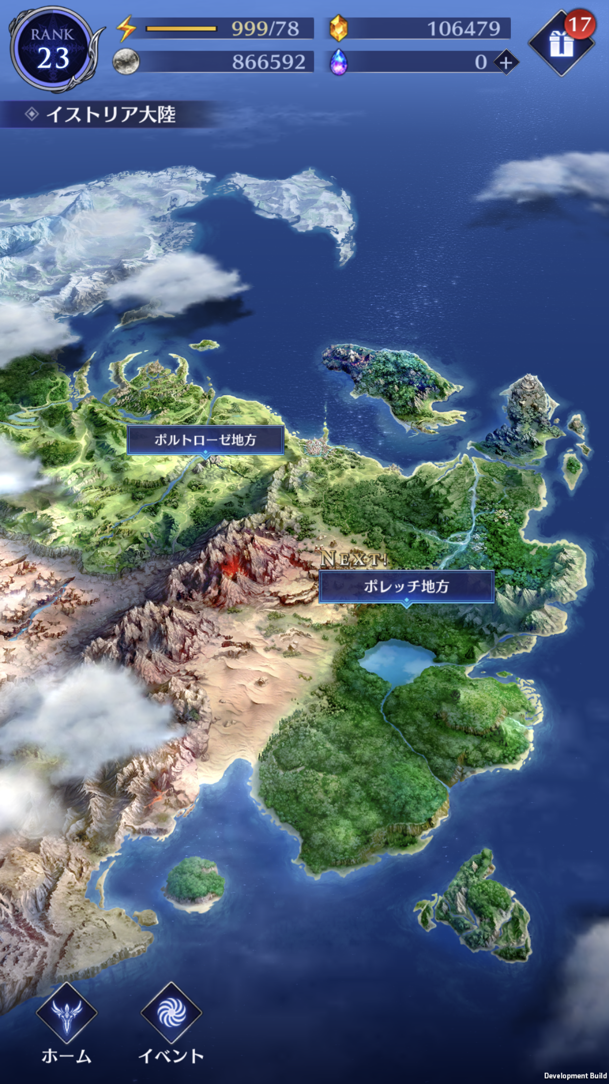 Blade Exload - Screenshot 3