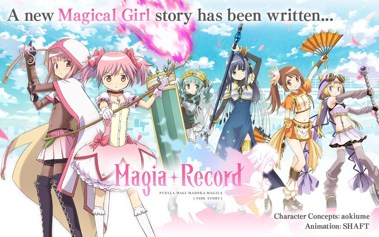 Magia Record - Screenshot 1