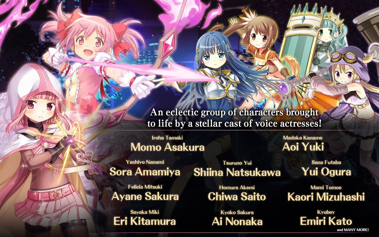 Magia Record - Screenshot 2