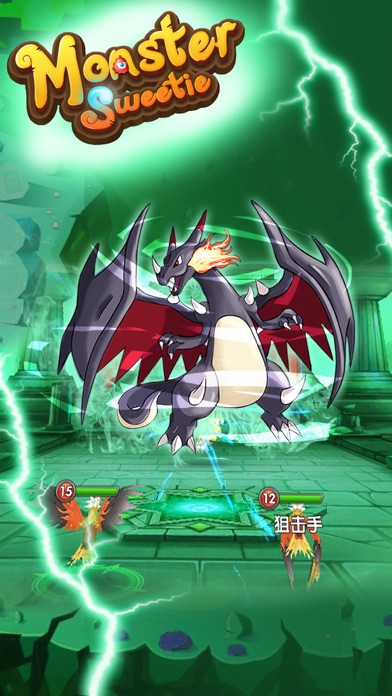 Monster Sweetie - Screenshot 1