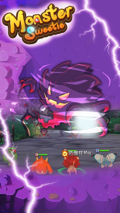 Monster Sweetie - Screenshot 2
