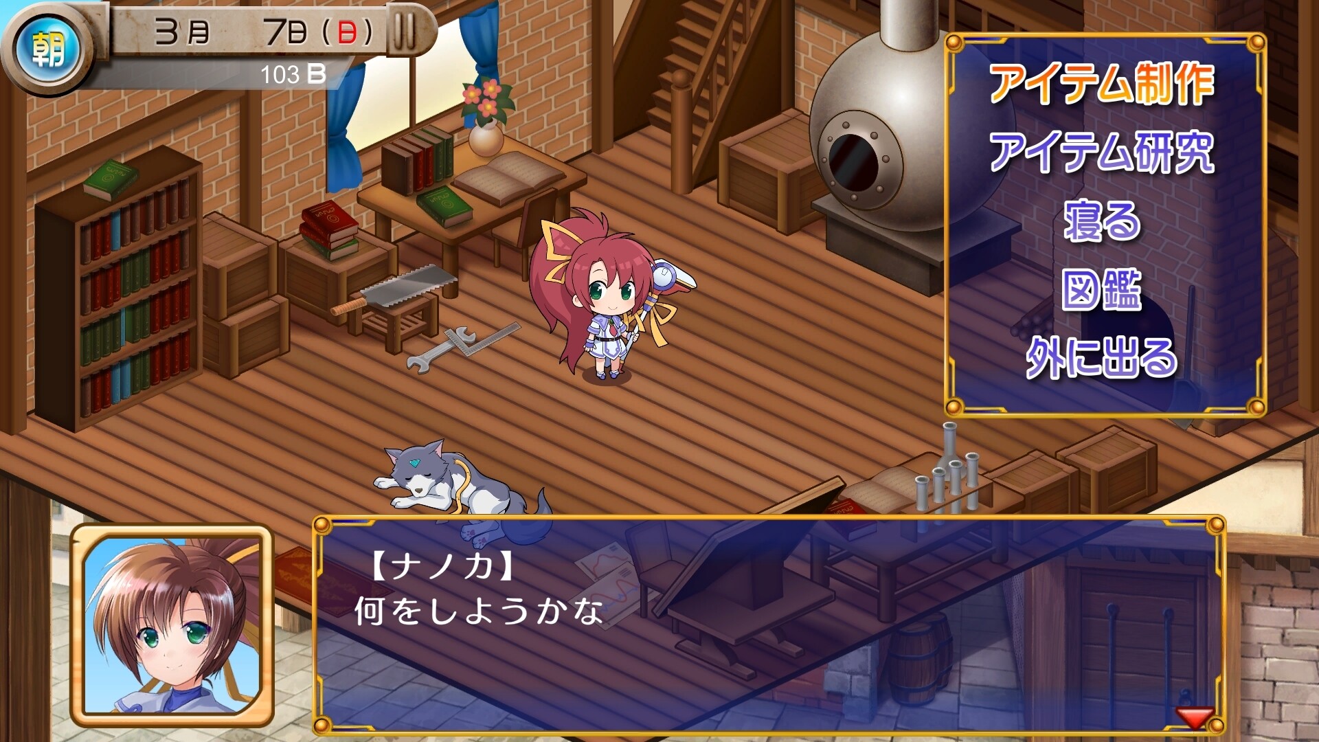 Game Background