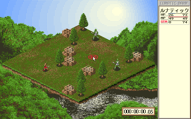 Lunatic Dawn - Screenshot 5