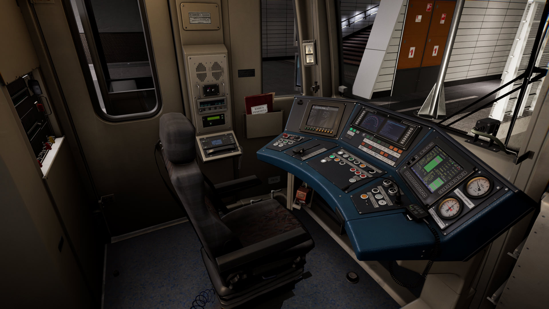 Subtransit Drive - Screenshot 2