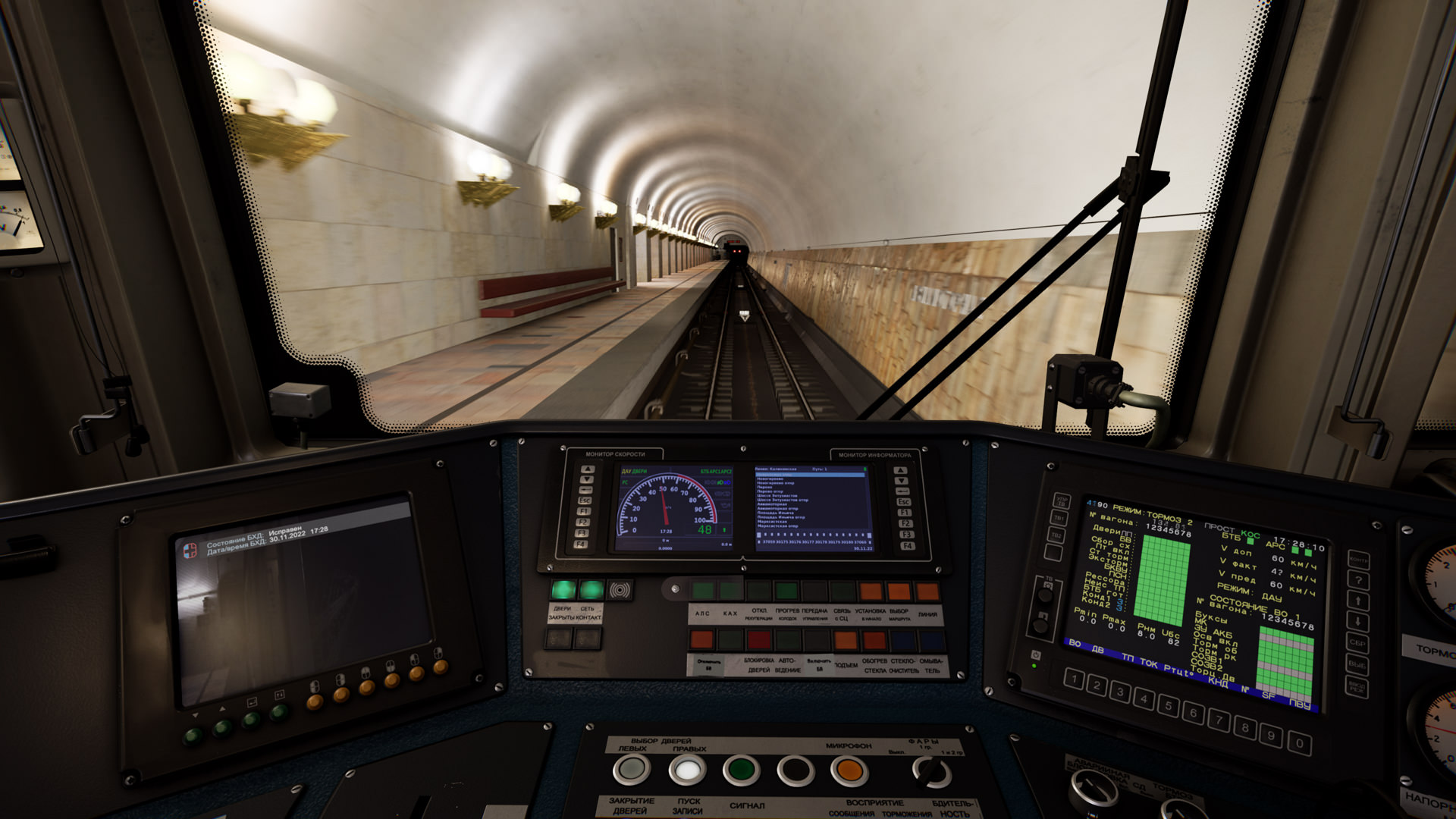 Subtransit Drive - Screenshot 4