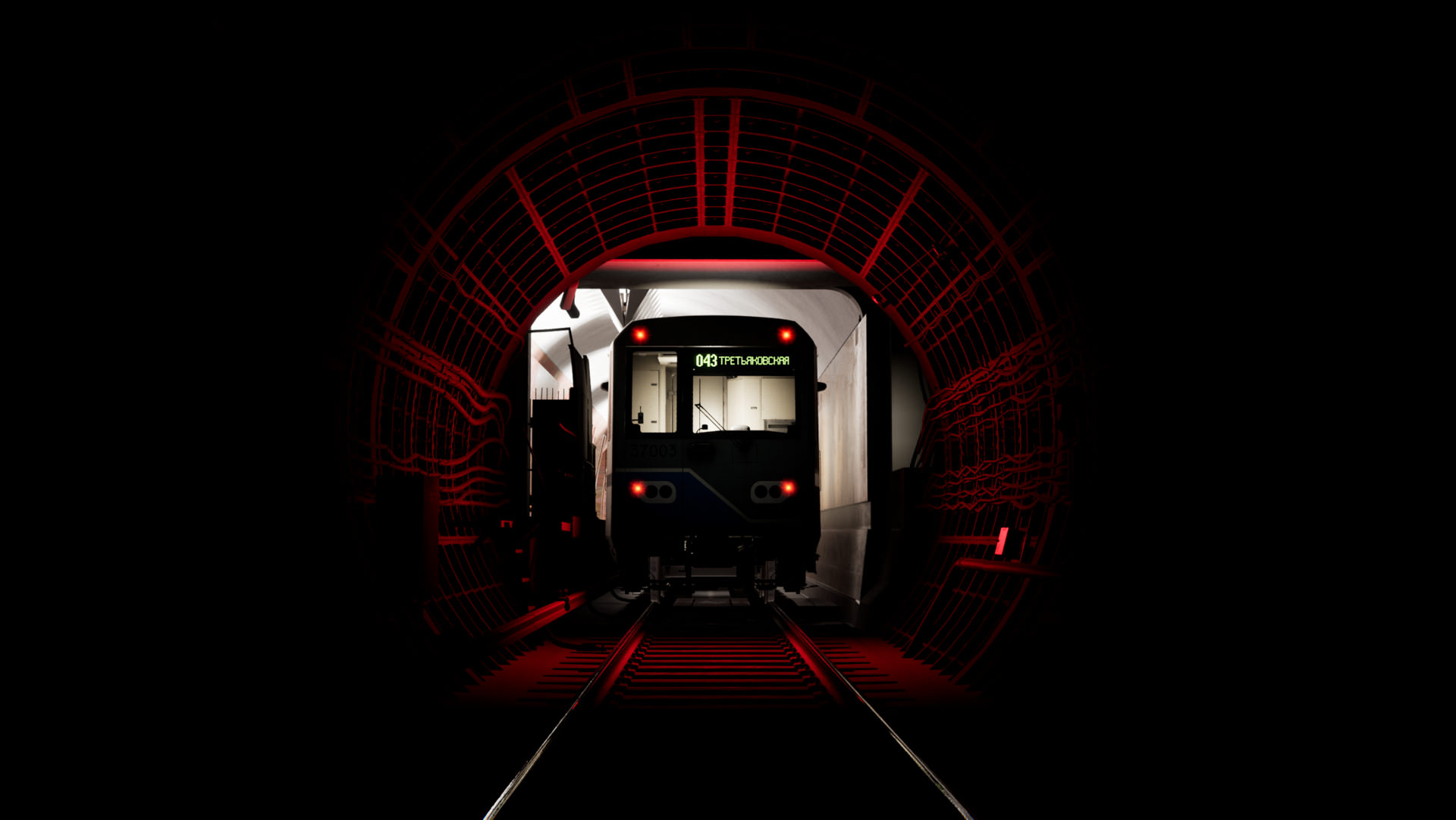 Subtransit Drive - Screenshot 3