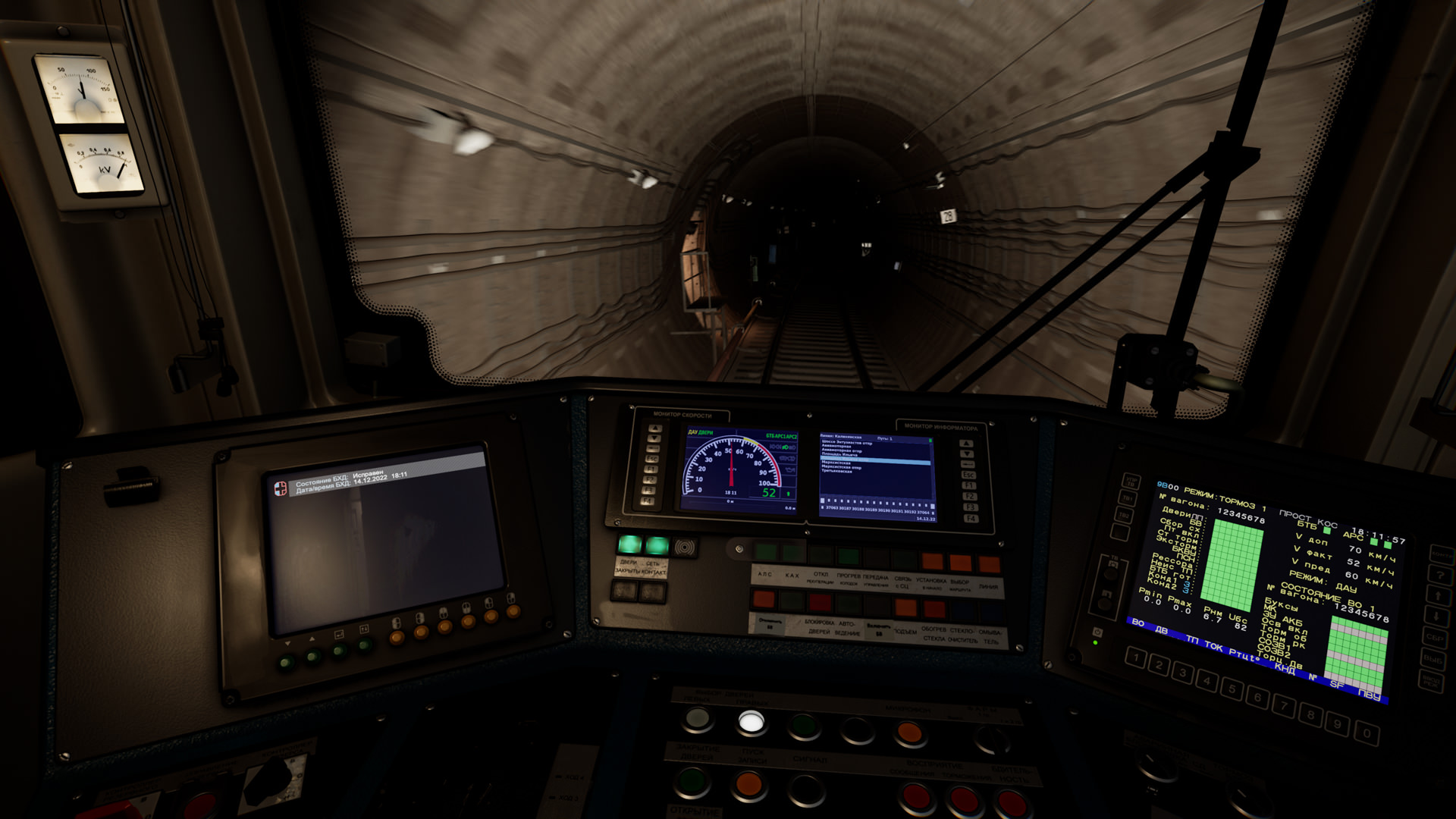 Subtransit Drive - Screenshot 13