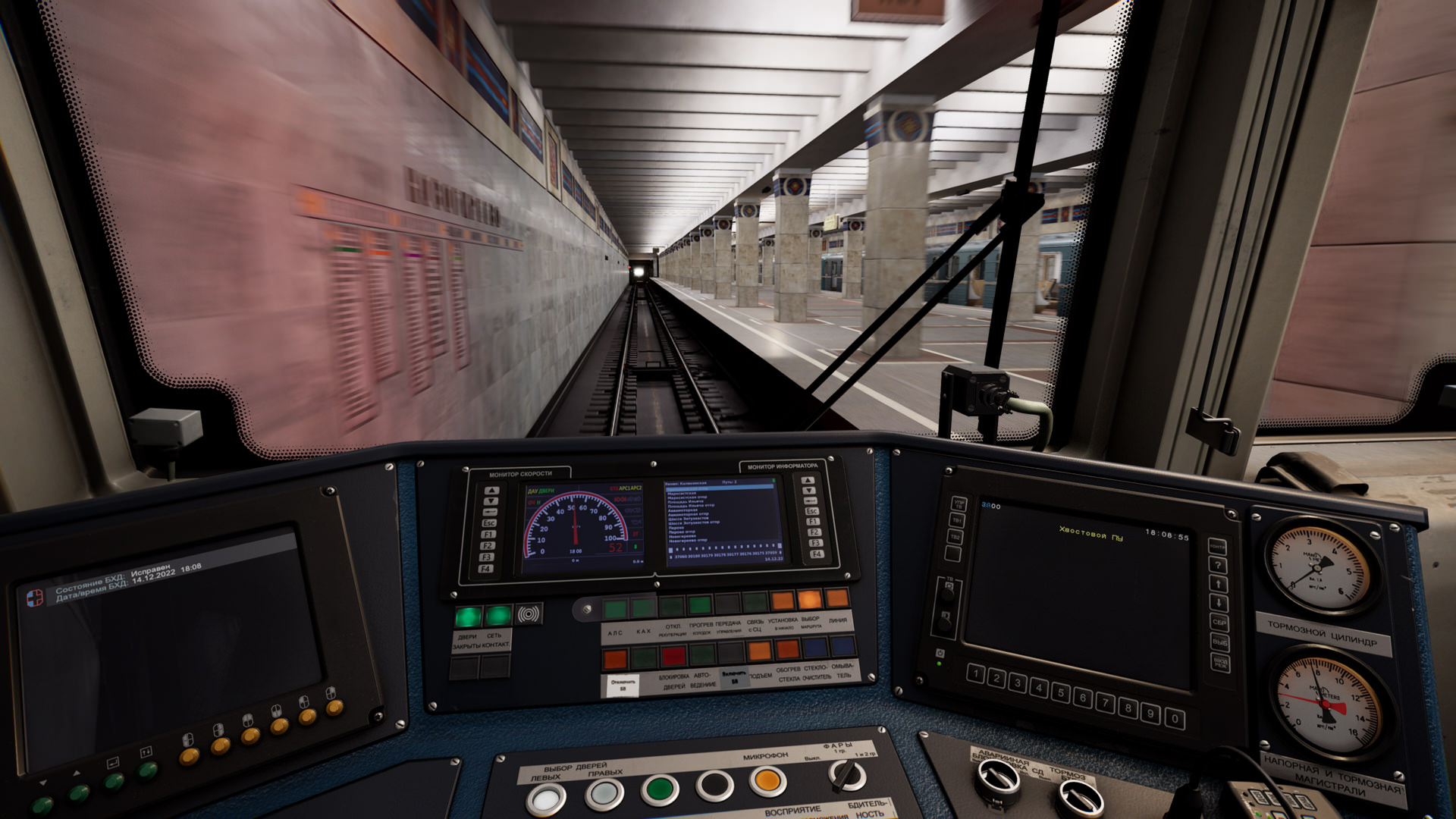 Subtransit Drive - Screenshot 8