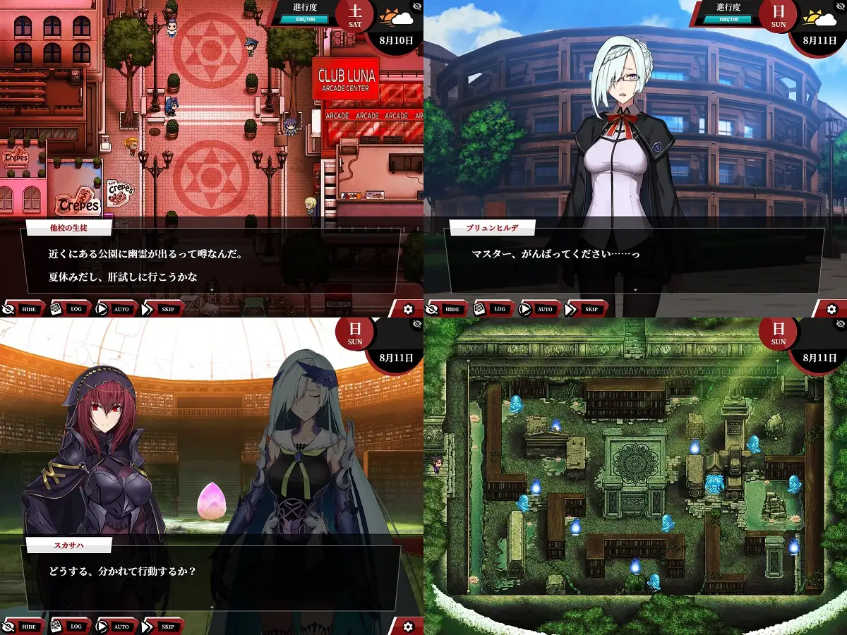 Fate/Empire of Dirt - Screenshot 1