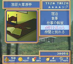 Lunatic Dawn FX - Screenshot 1