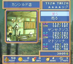 Lunatic Dawn FX - Screenshot 8