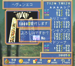 Lunatic Dawn FX - Screenshot 7