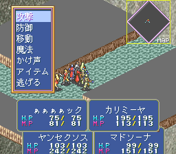 Lunatic Dawn FX - Screenshot 5