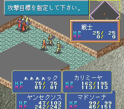 Lunatic Dawn FX - Screenshot 9