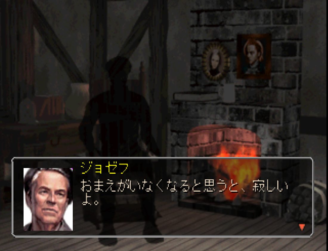 Lunatic Dawn Odyssey - Screenshot 4