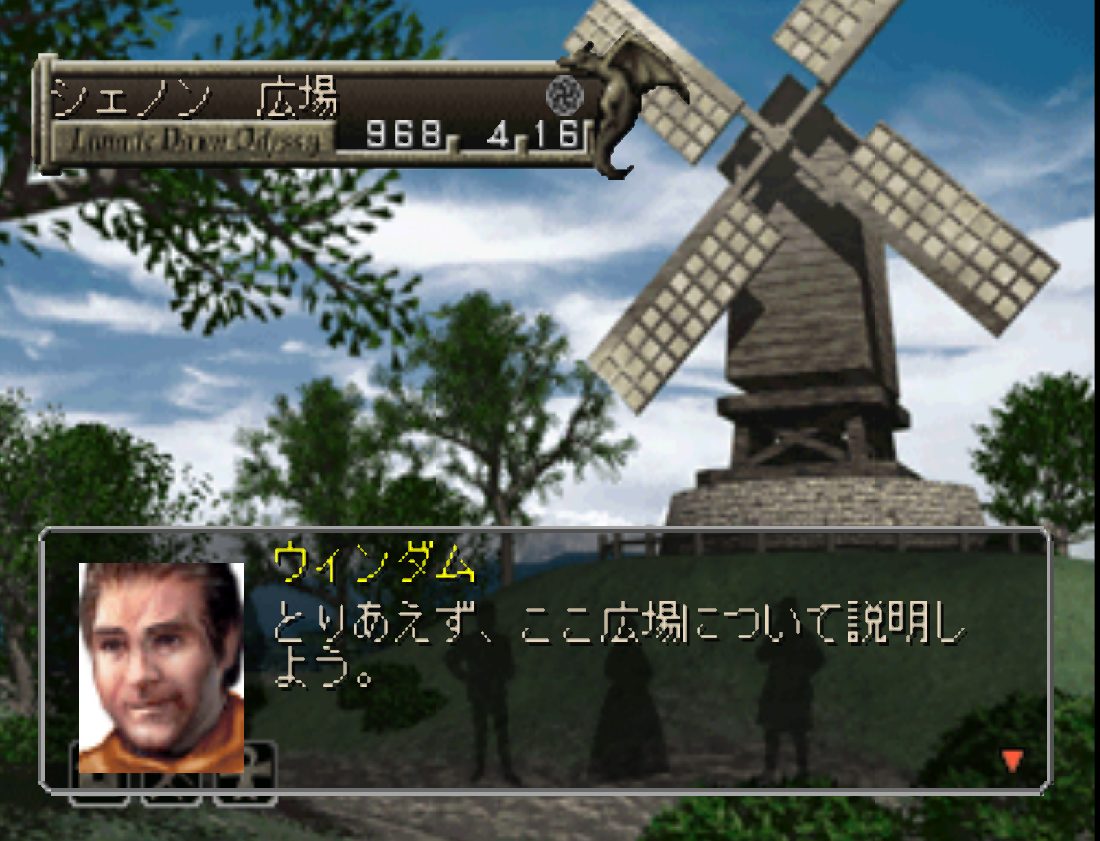 Lunatic Dawn Odyssey - Screenshot 3