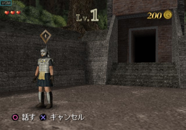 Game Background