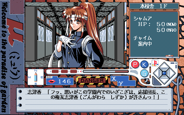 μ - Screenshot 1