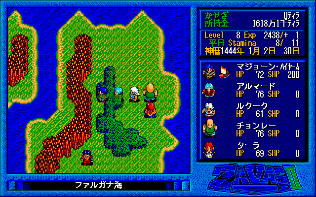 Zavas II: The Prophecy of Mehitae - Screenshot 1