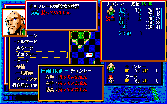 Zavas II: The Prophecy of Mehitae - Screenshot 13