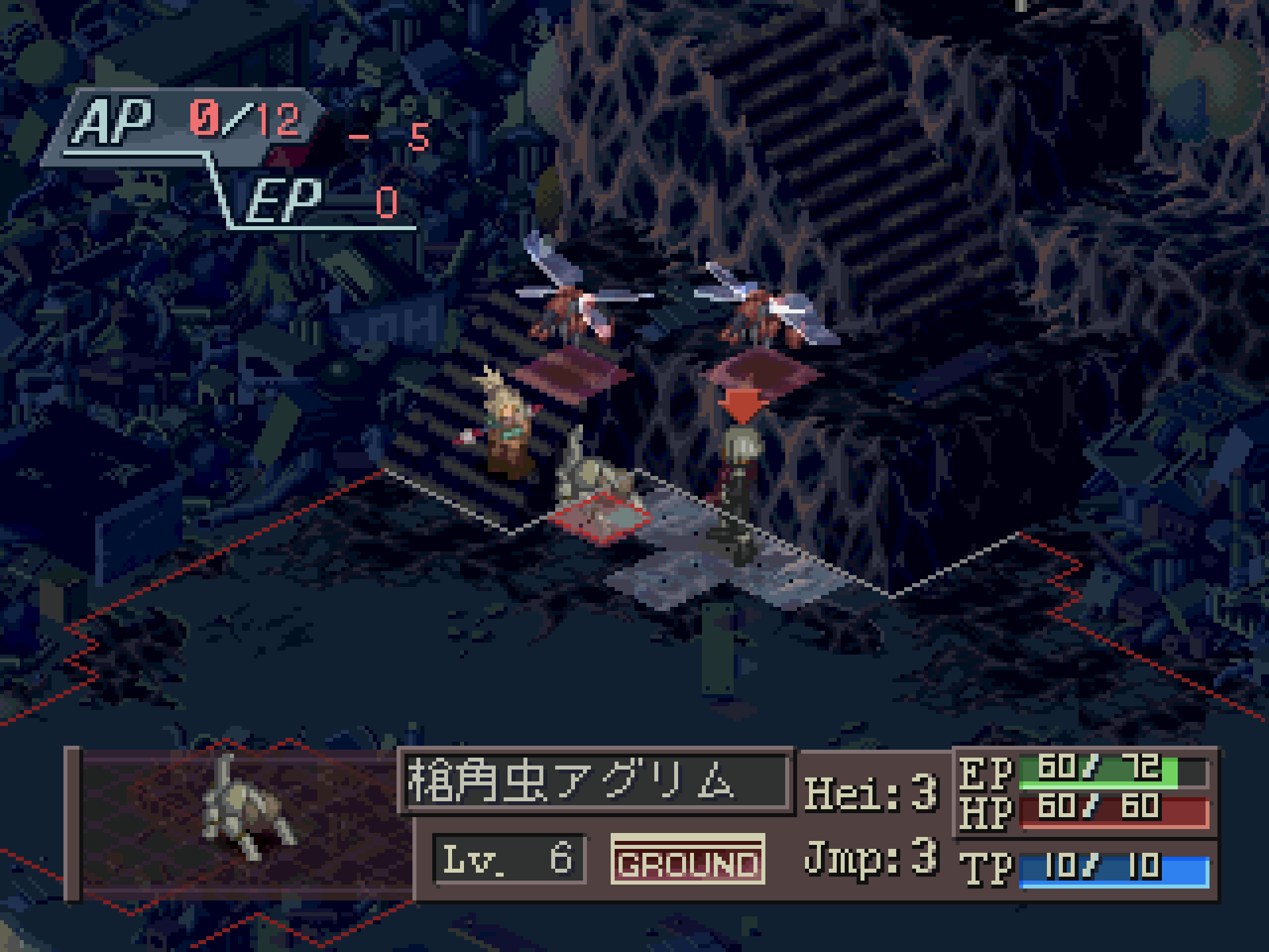 Game Background