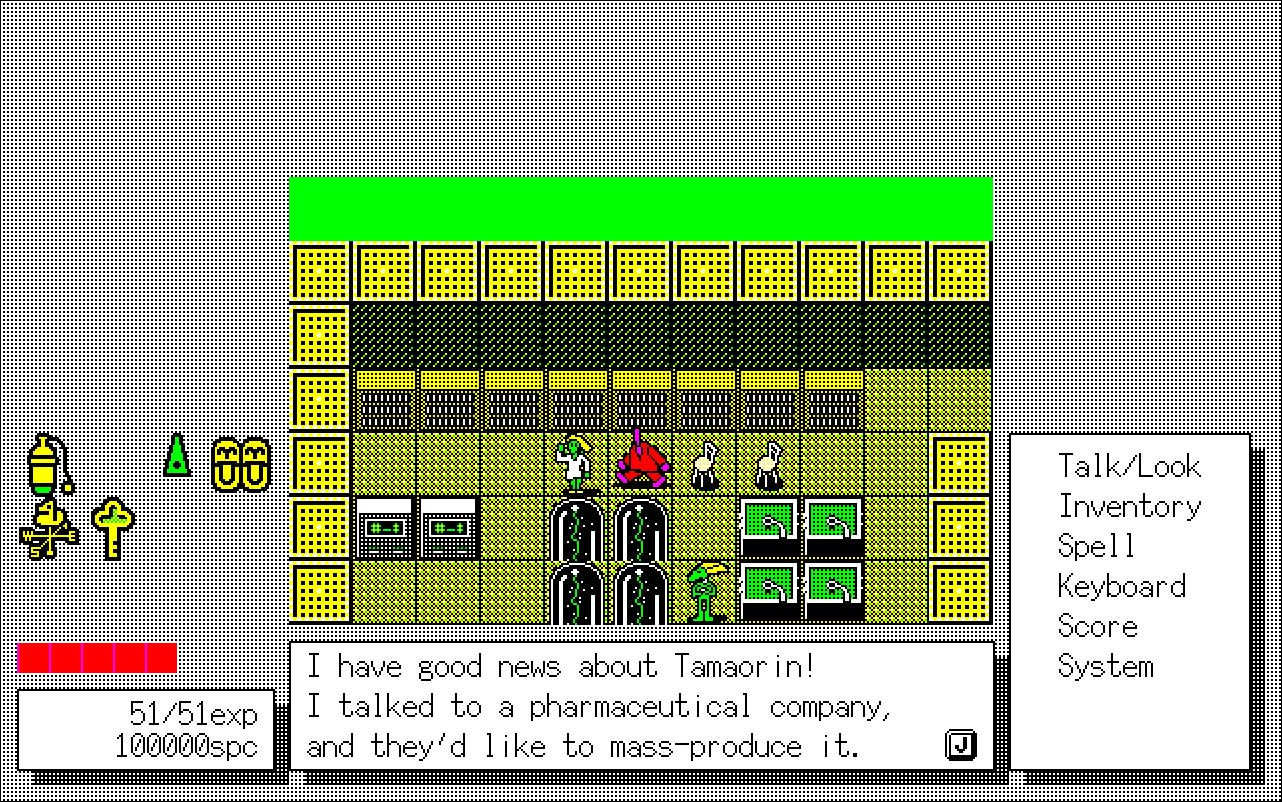 Kumdor no Ken - Screenshot 9