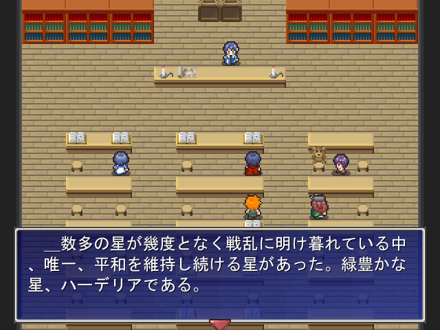 Hadelia Quest - Screenshot 2