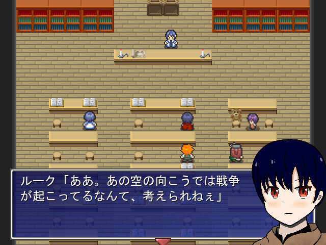 Hadelia Quest - Screenshot 1