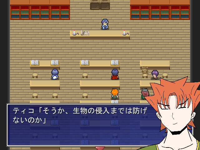 Hadelia Quest - Screenshot 4