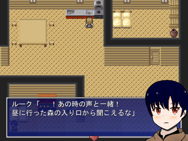 Hadelia Quest - Screenshot 5