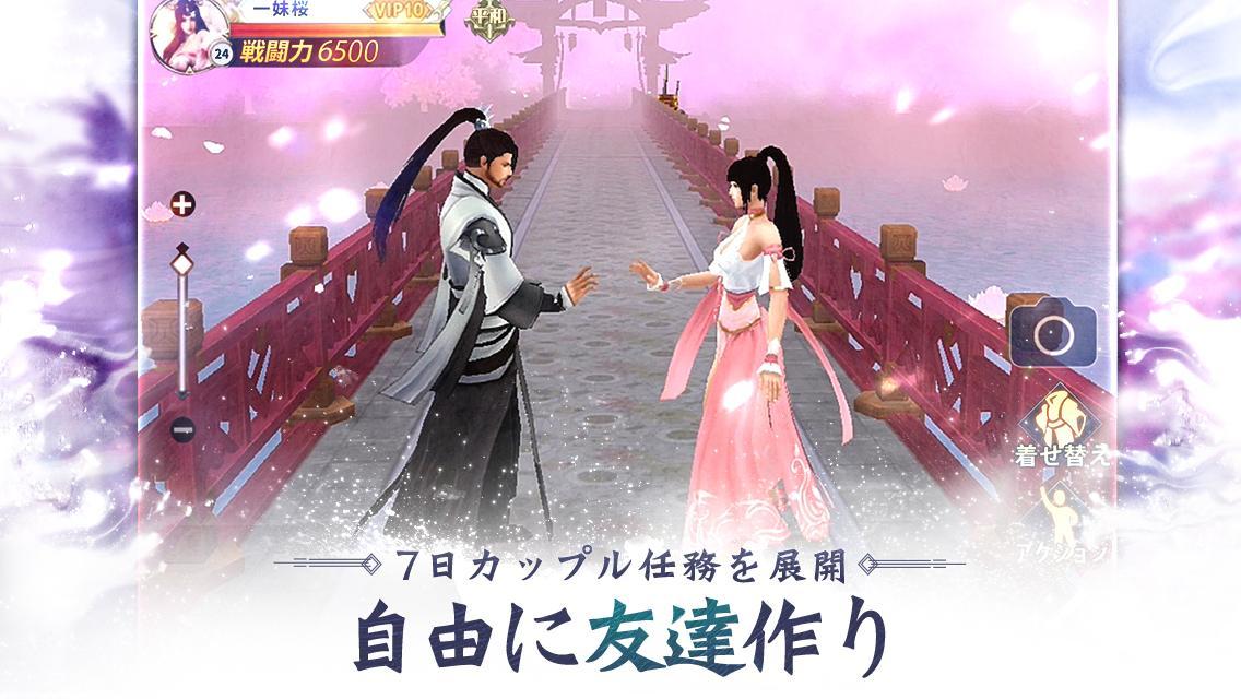 Final Guardian - Screenshot 1