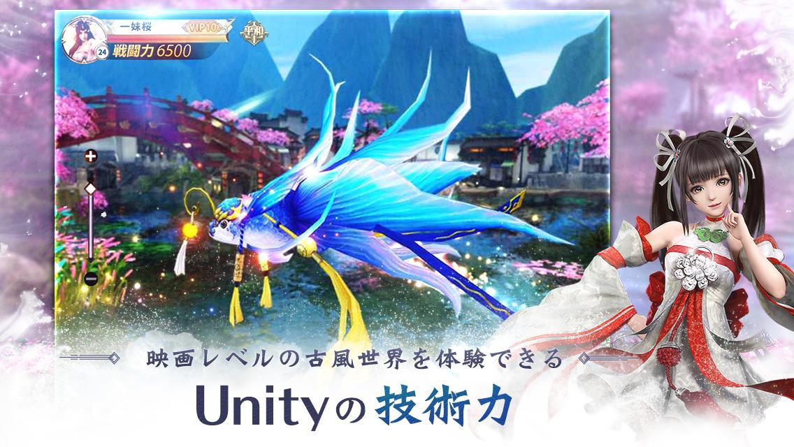 Final Guardian - Screenshot 4