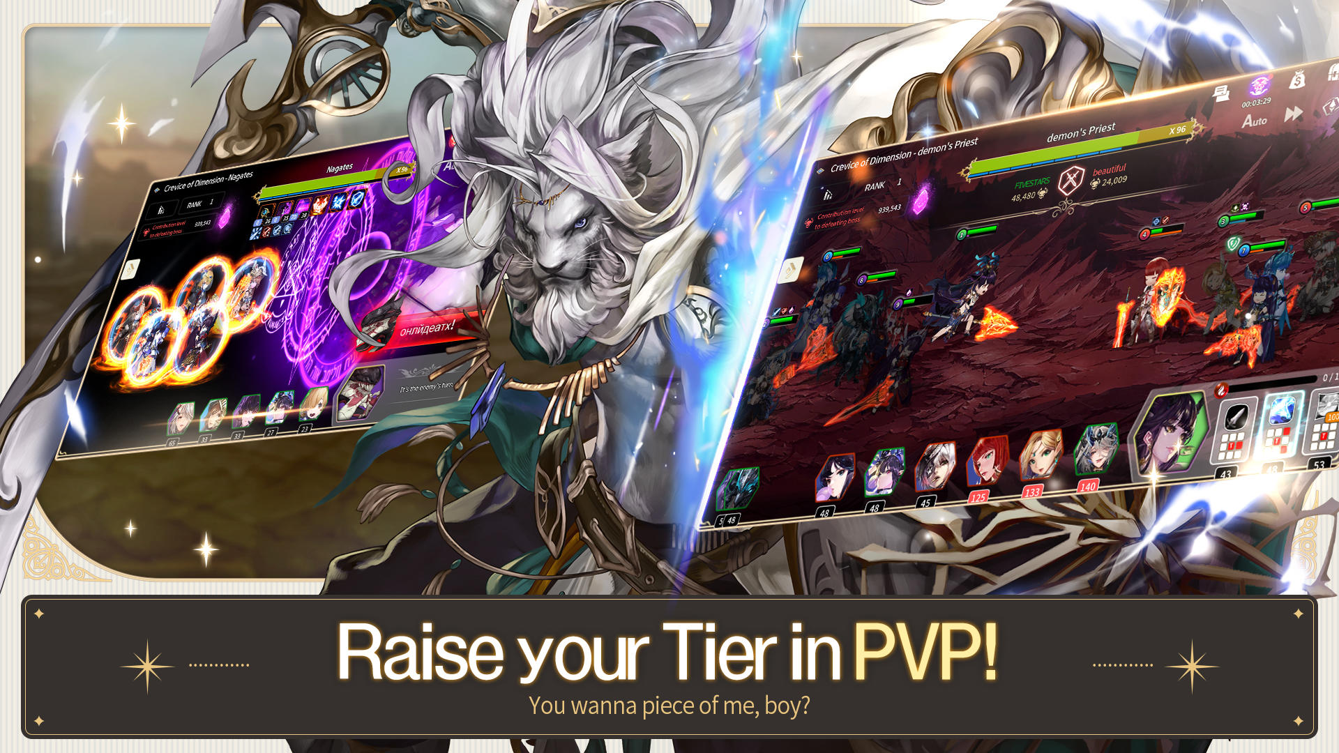 Five Stars - Screenshot 6