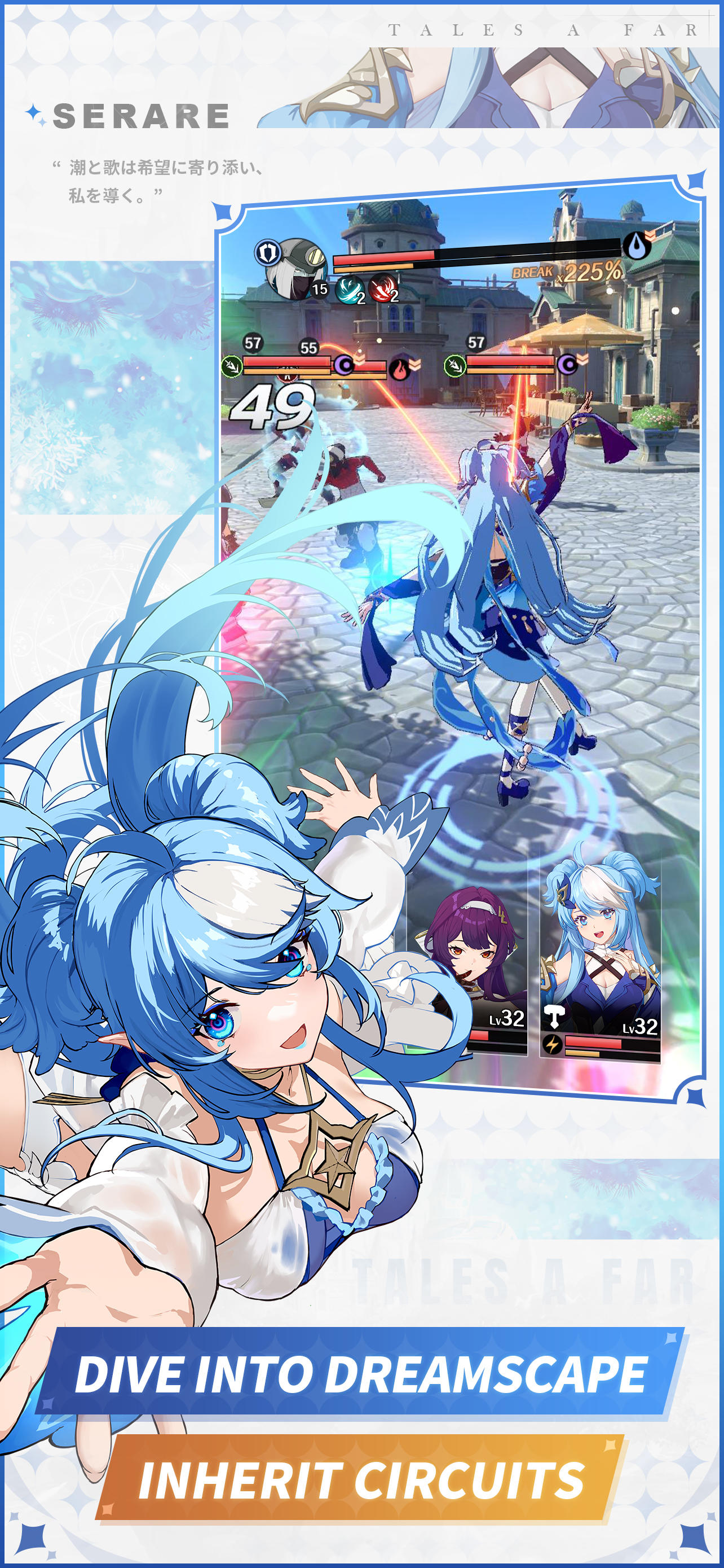 Tales AFar - Screenshot 3