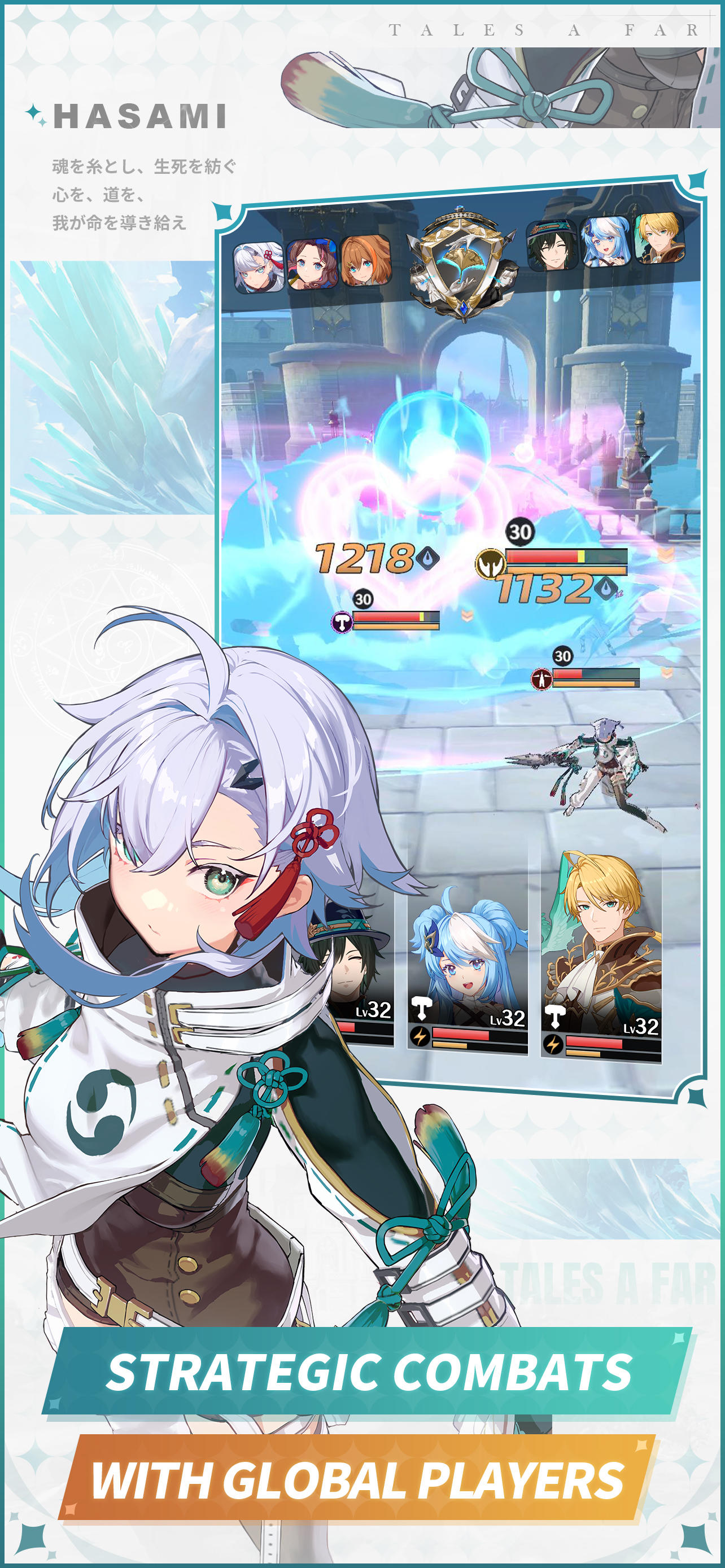 Tales AFar - Screenshot 2