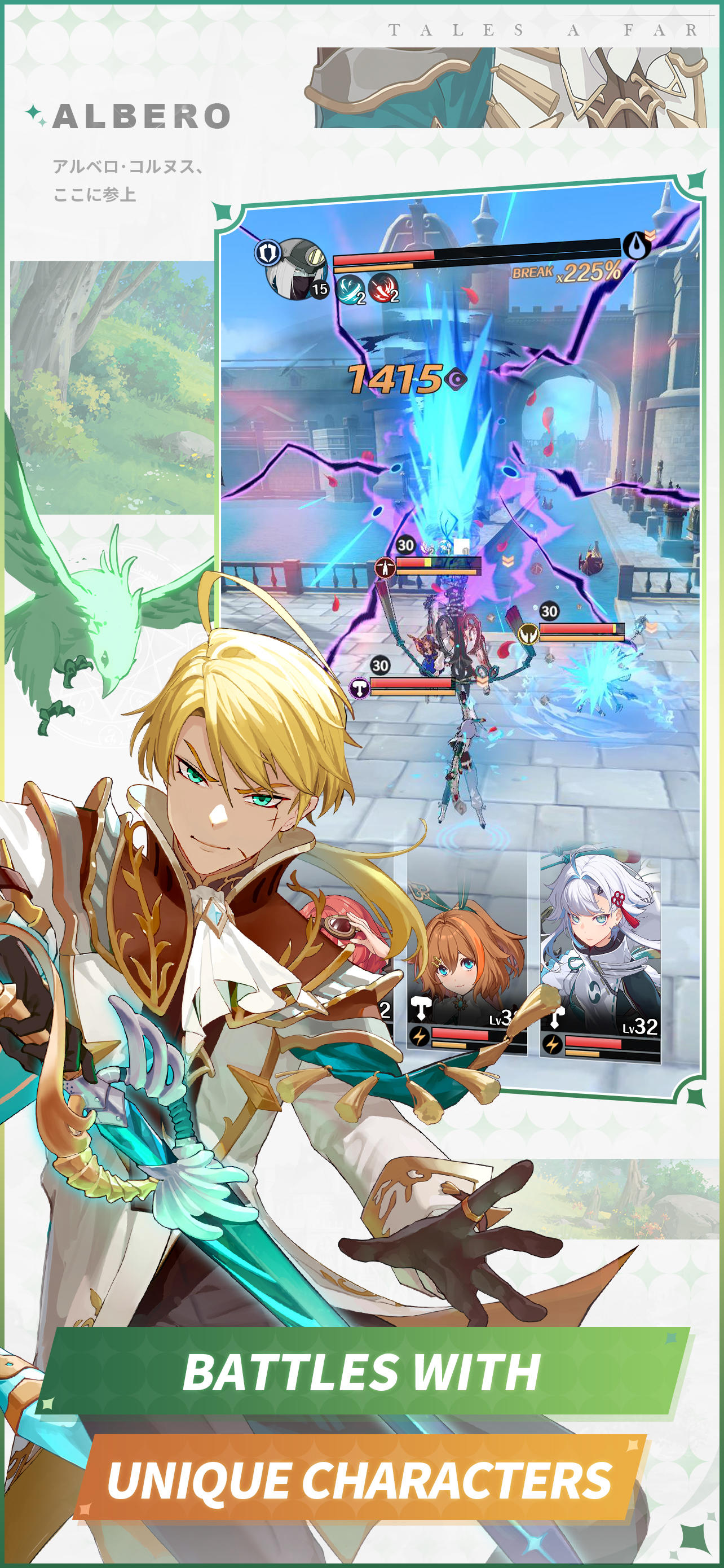 Tales AFar - Screenshot 5