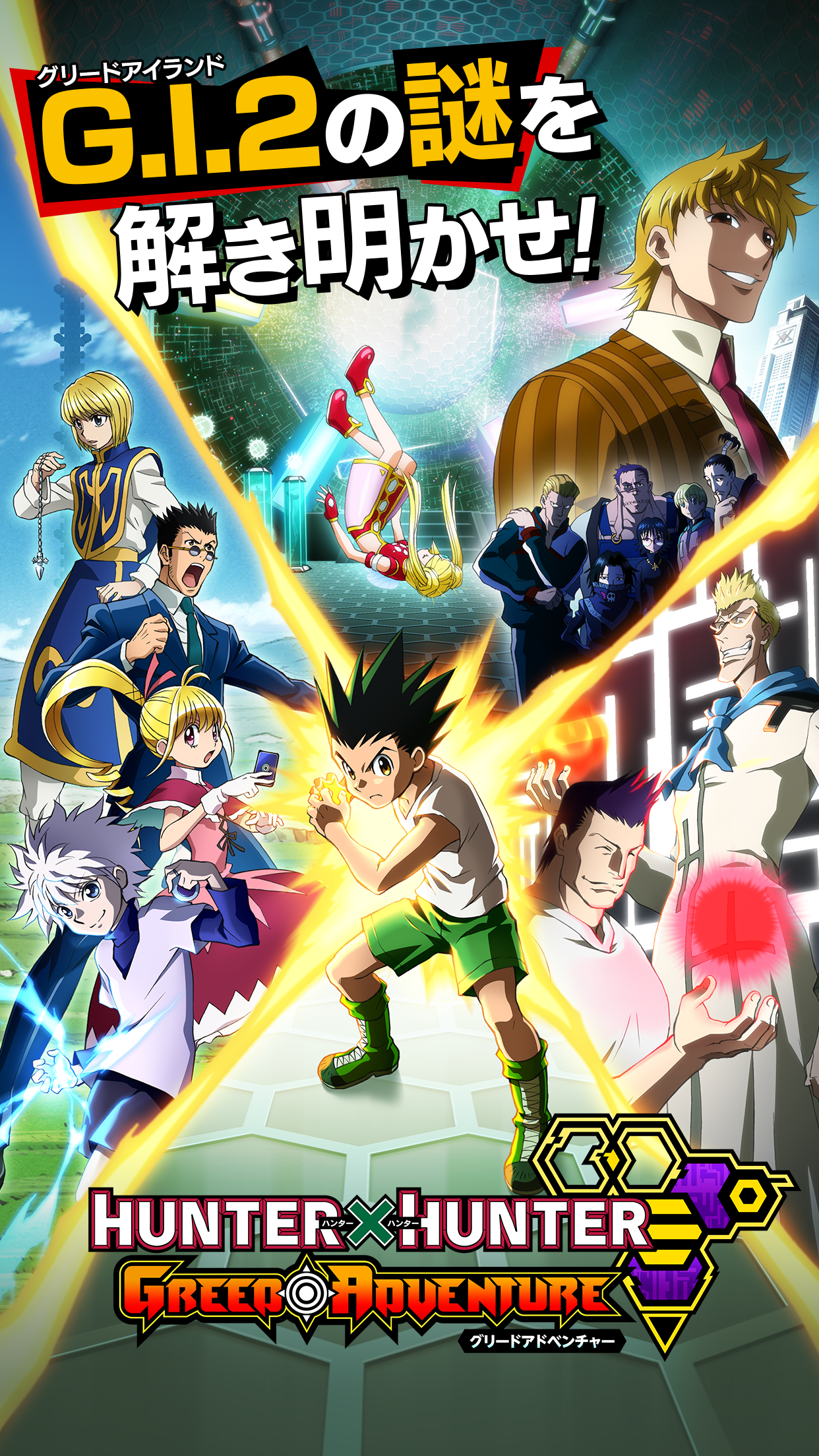 Hunter X Hunter: Greed Adventure - Screenshot 4