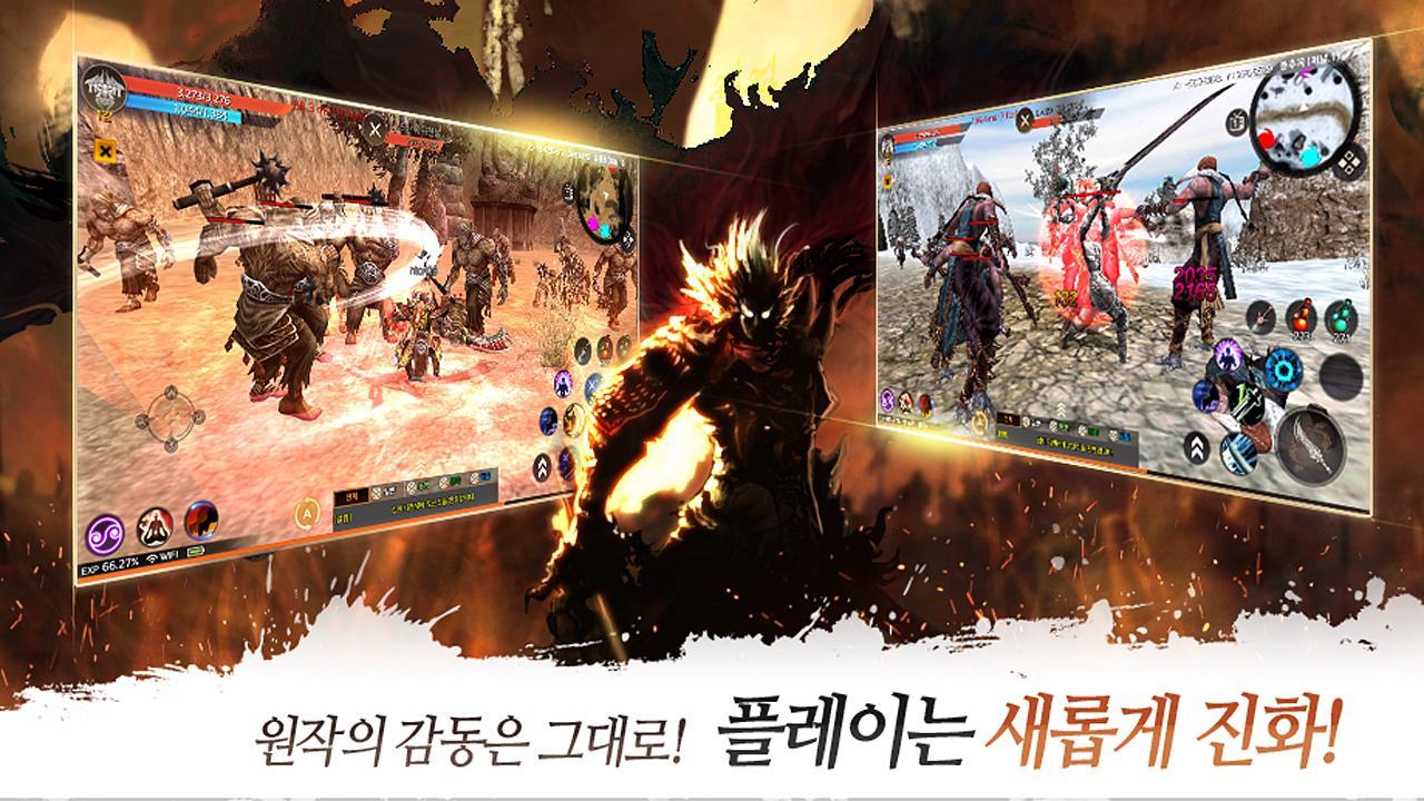 Sibijicheon M - Screenshot 5