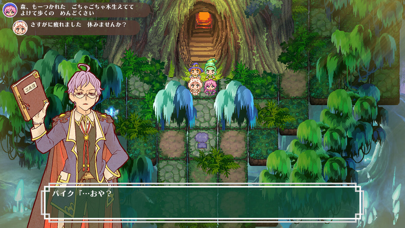 Game Background