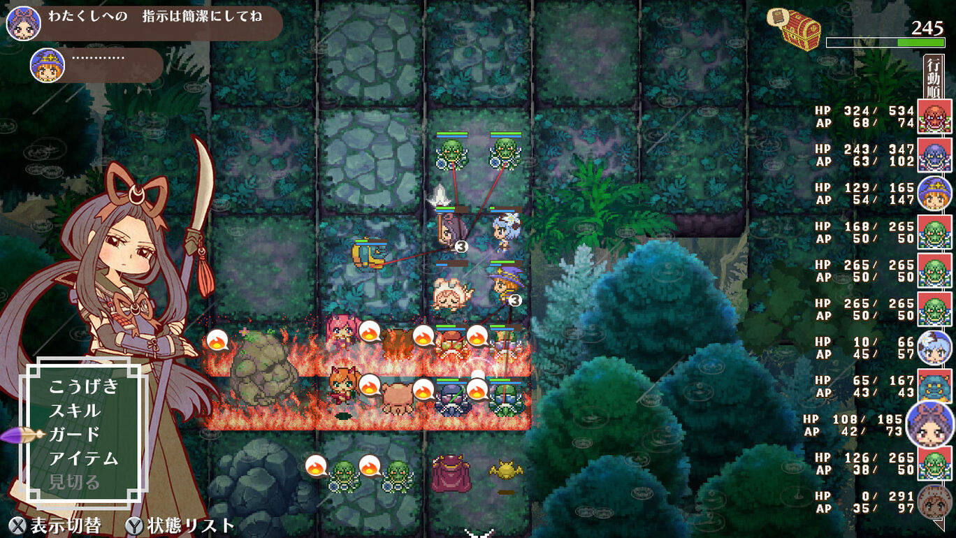 Ouritsu Anapoko Gakuen - Screenshot 3