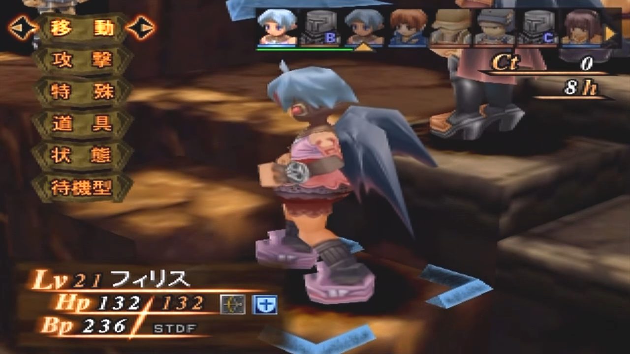 Game Background