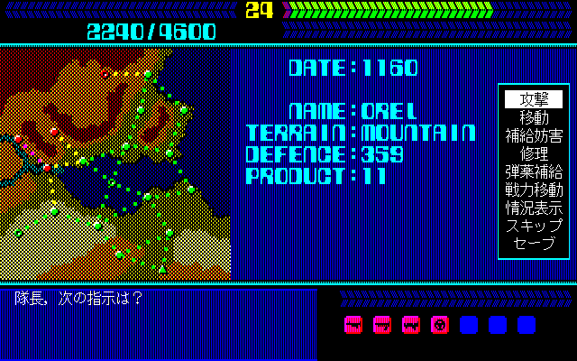 Game Background